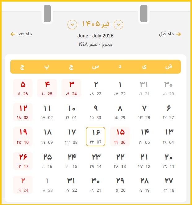 16 تیر