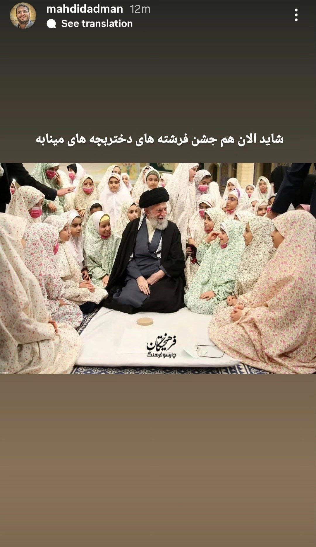 واکنش محمدمهدی دادمان به شهادت آیت‌الله سیدعلی خامنه‌ای