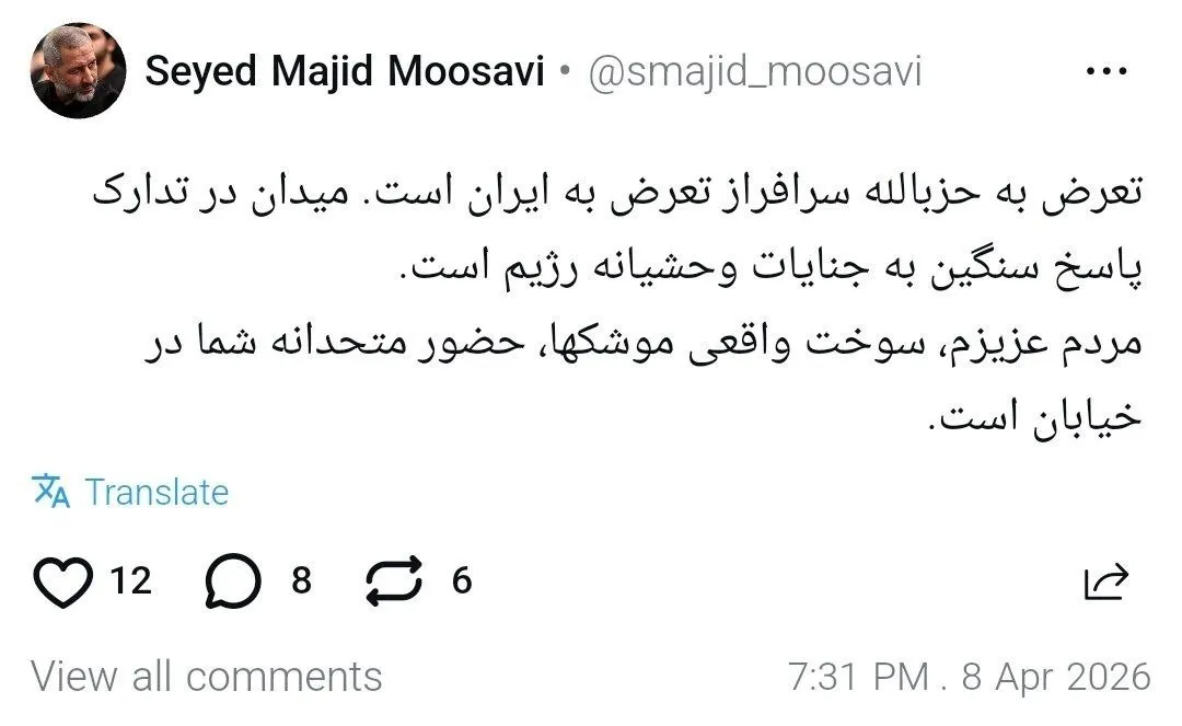 فرمانده هوافضا
