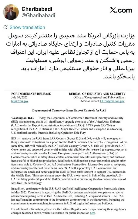 کاظم غریب‌آبادی
