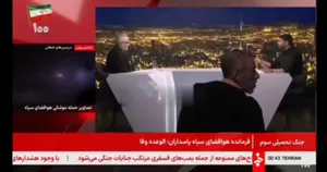 سوتی عجیب شبکه خبر در پخش زنده!