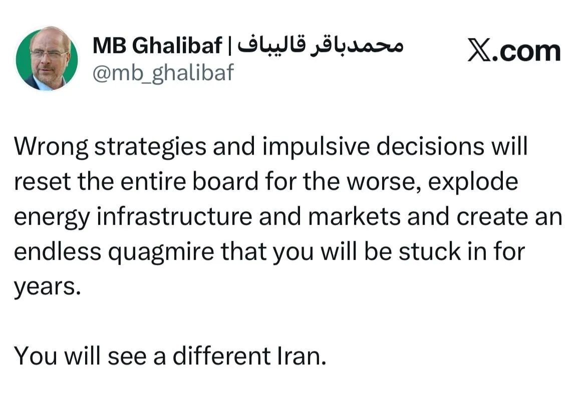 قالیباف