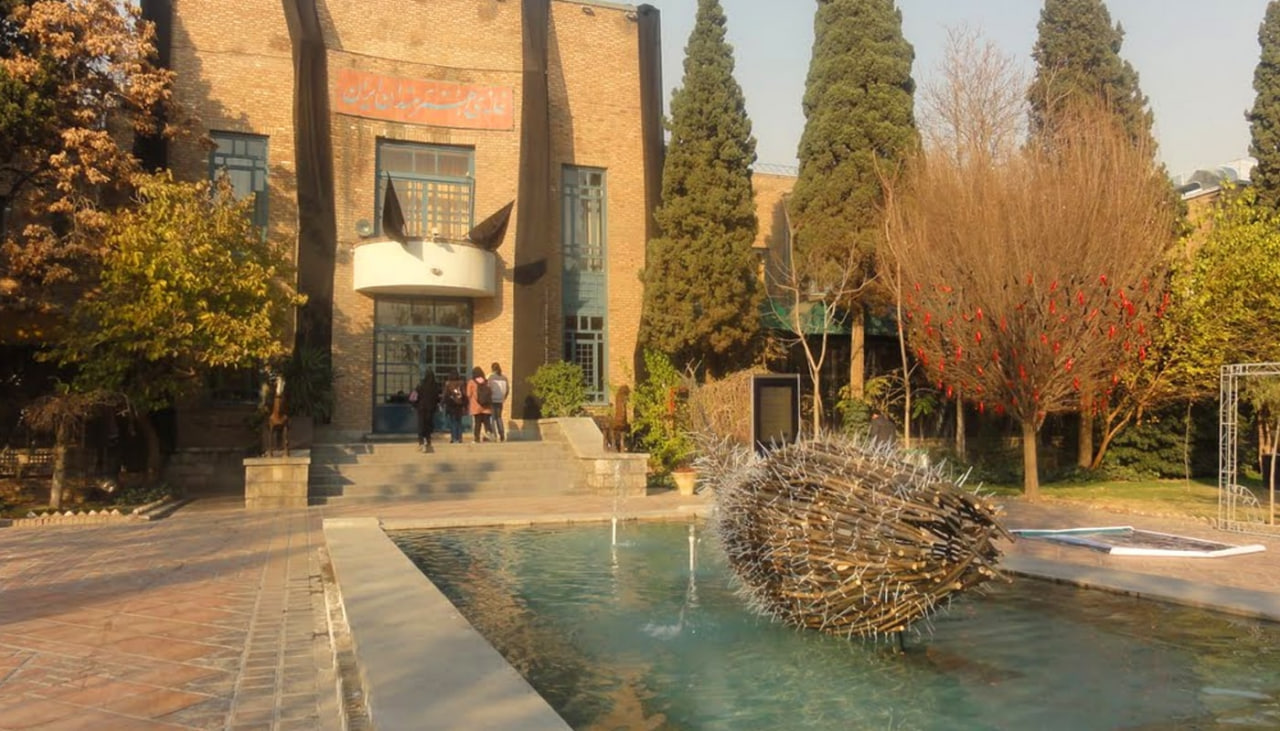 خانه هنرمندان ایران