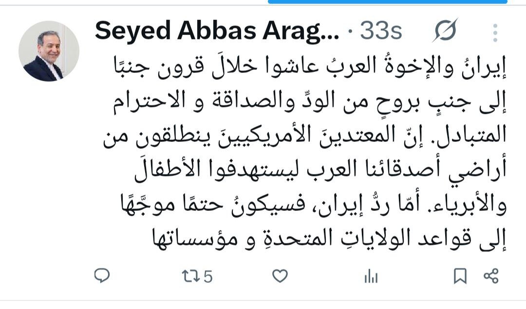 توئیت عربی عراقچی خطاب به همسایگان درباره پاسخ ایران