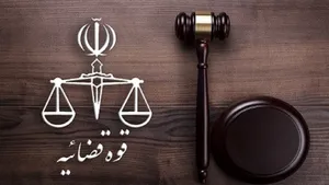 دادگستری سمنان: اموال ۱۸ نفر از عناصر معاند توقیف شد