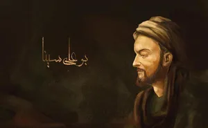 ابن سینا؛ فیلسوفی مسلمان، با عقل و تساهل ایرانی/ دوست‌دار معاشرت با زنان