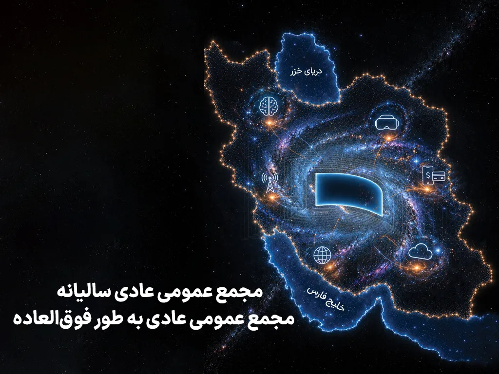 همراه اول