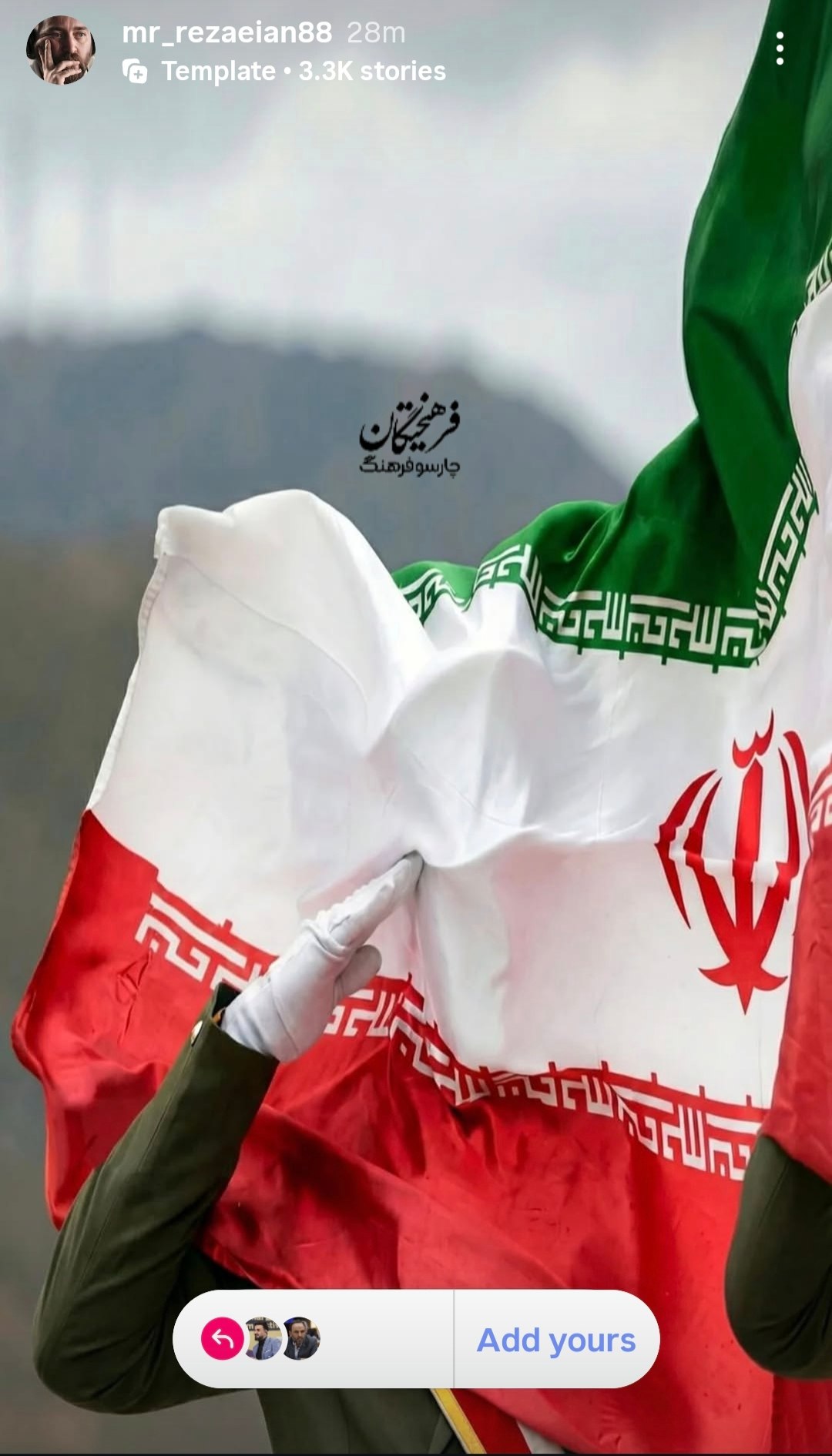 واکنش محمدرضا رضائیان، تهیه‌کننده برنامه «اکنون»به حمله آمریکا و اسرائیل به ایران