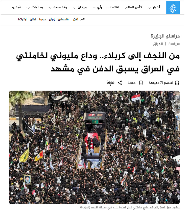 الجزیره : از نجف تا کربلا؛ وداع با آیت‌الله خامنه‌ای در عراق