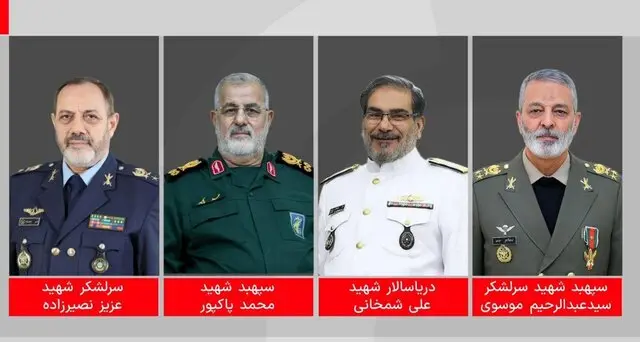 فرماندهان عالی‌رتبه شهید نیروهای مسلح