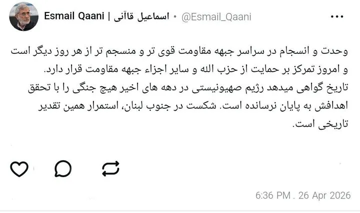 قاآنی