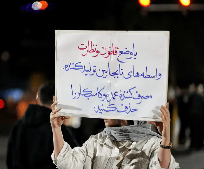 اعتراض به گرانی‌ به تجمعات شبانه رسید (عکس)