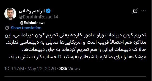 سخنگوی کمیسیون امنیت ملی: به جای دیپلمات‌ها موشک‌ها را برای مذاکره با شیطان بفرستید تا حساب کار دستش بیاید