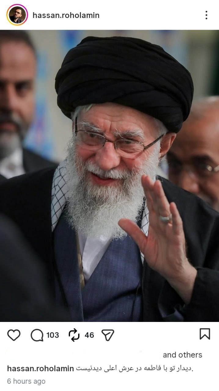واکنش حسن روح الامین به شهادت آیت‌الله سیدعلی خامنه‌ای