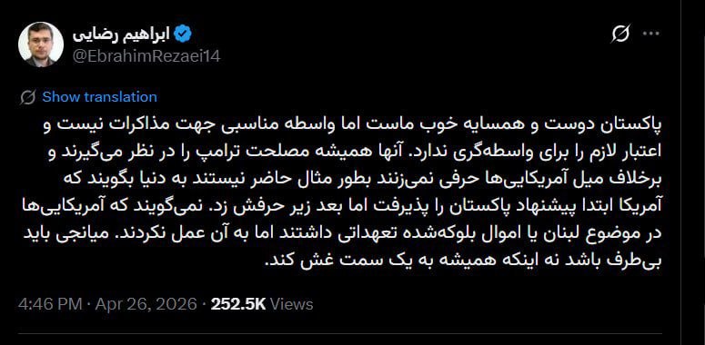 پاکستان، واسطۀ مناسبی است یا نه/ 10 نکته درباره انتقاد سخن‌گوی کمیسون امنیت مجلس