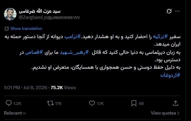 ضرغامی: ترامپ به خاطر حفظ دوستی با ترکیه نکشتیم