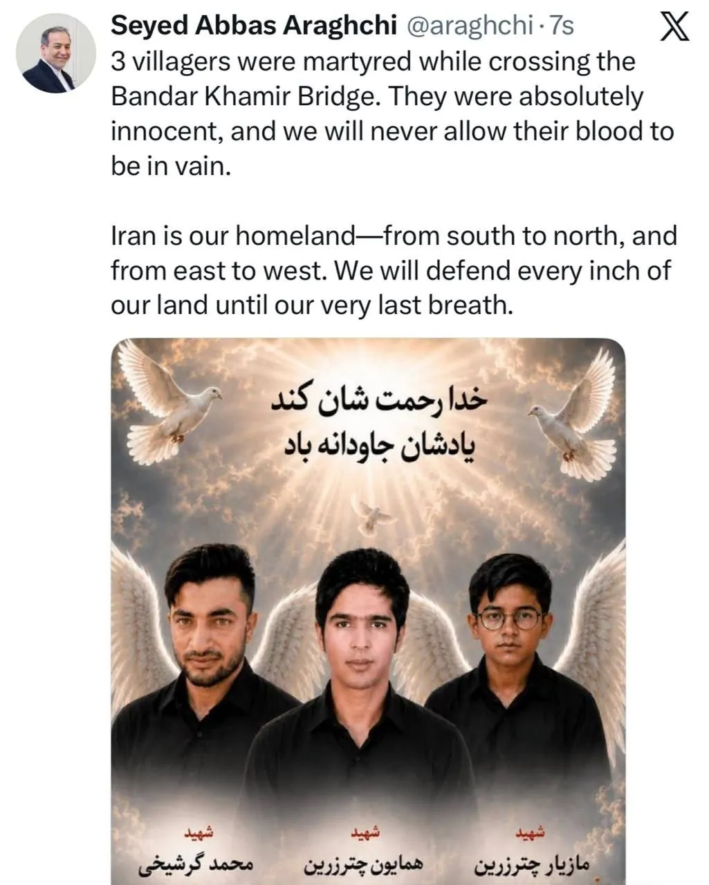 عراقچی