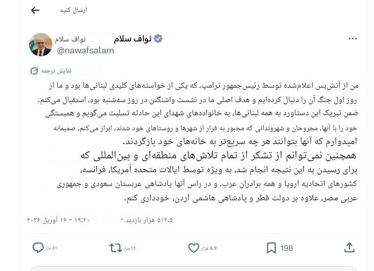 لبنان بعد از آتش بس با اسرائیل / خوشحالی و بازگشت به خانه / جشن و پایکوبی در ضاحیه بیروت