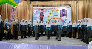 پیام مخاطبان/ هزینه جشن‌های مدارس، موجب خاطره‌های ناخوشایند می‌شوند