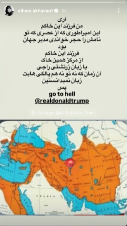 واکنش اهالی فرهنگ و هنر به حمله آمریکا و اسرائیل