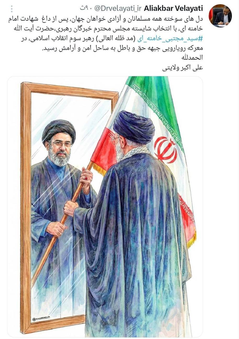 ولایتی: با انتخاب شایسته رهبر سوم، دل های سوخته مسلمانان به آرامش رسید