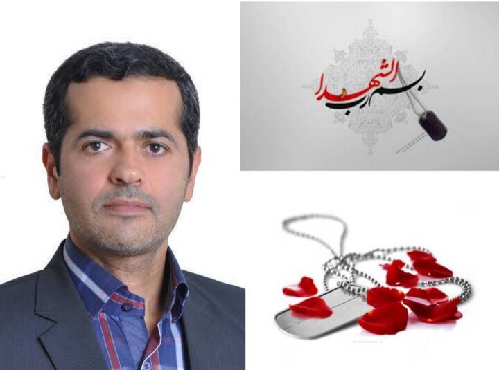 شهادت عضو هیات علمی دانشگاه علم و صنعت و دو فرزندانش در تجاوز آمریکایی-صهیونی