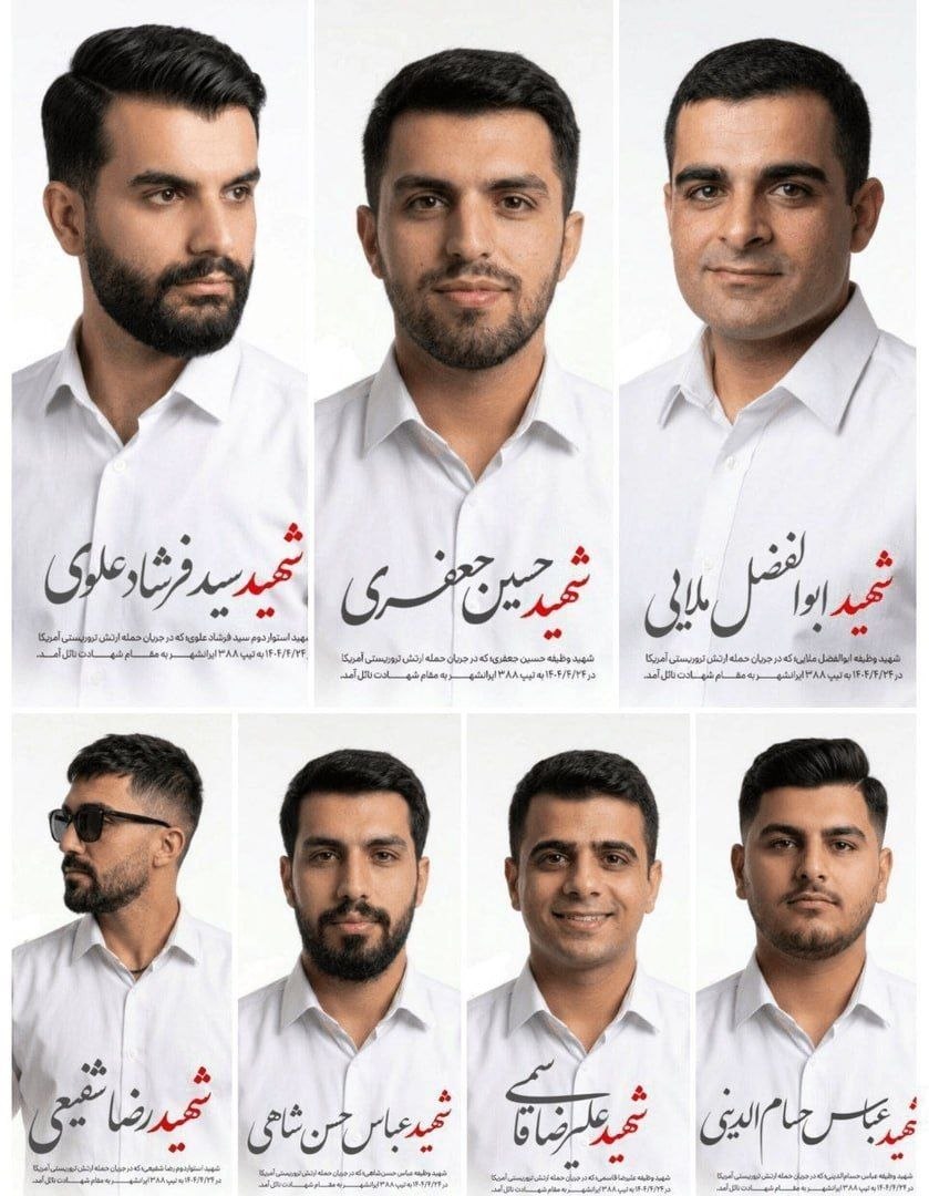 حمله آمریکا به پادگان نیروی زمینی ارتش / 7 نفر شهید شدند