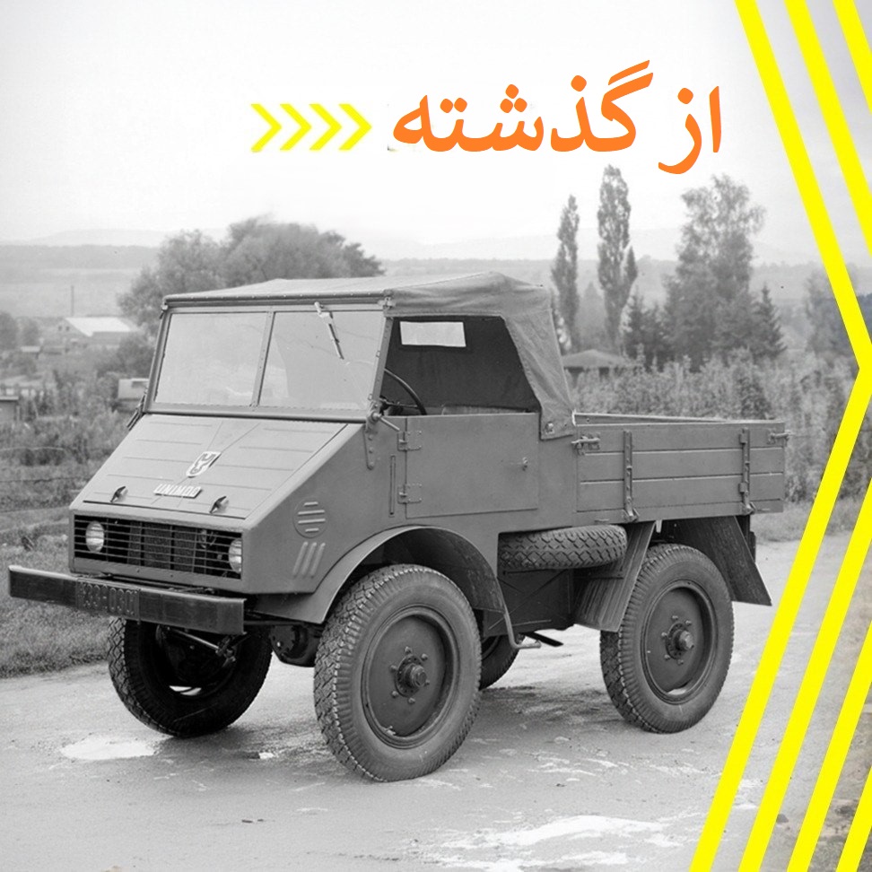 یونیماگ