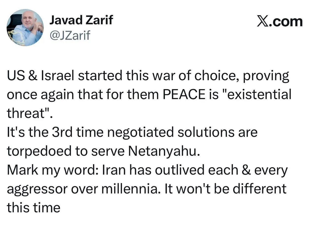 ظریف