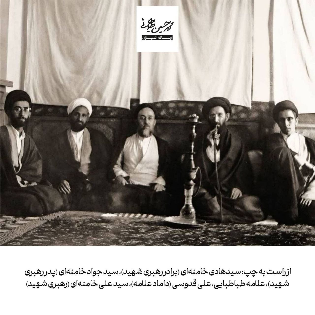 عکس قدیمی از رهبر شهید و پدر و برادر در کنار علامه طباطبایی