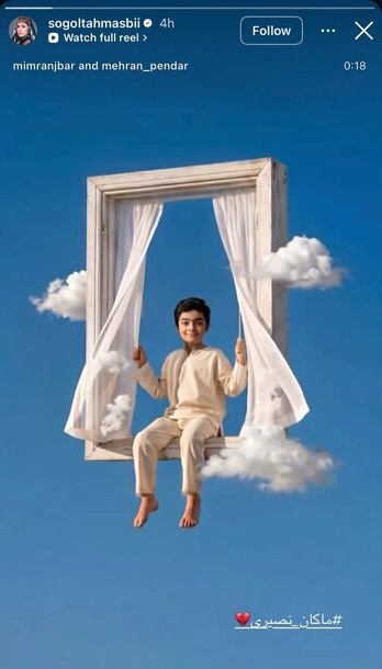 استوری سوگل طهماسبی برای ماکان نصیری