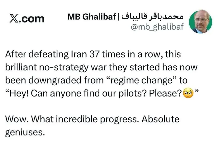 قالیباف
