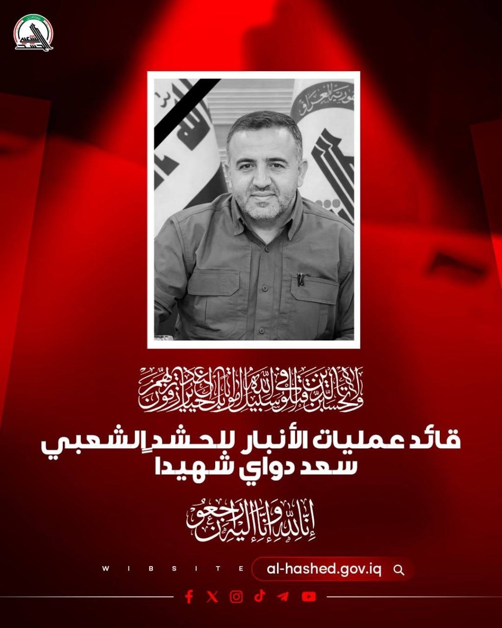 شهادت فرمانده حشد الشعبی