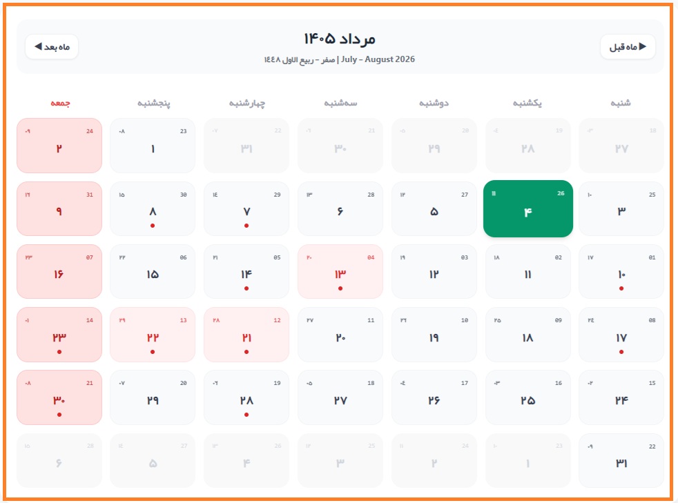 4 مرداد