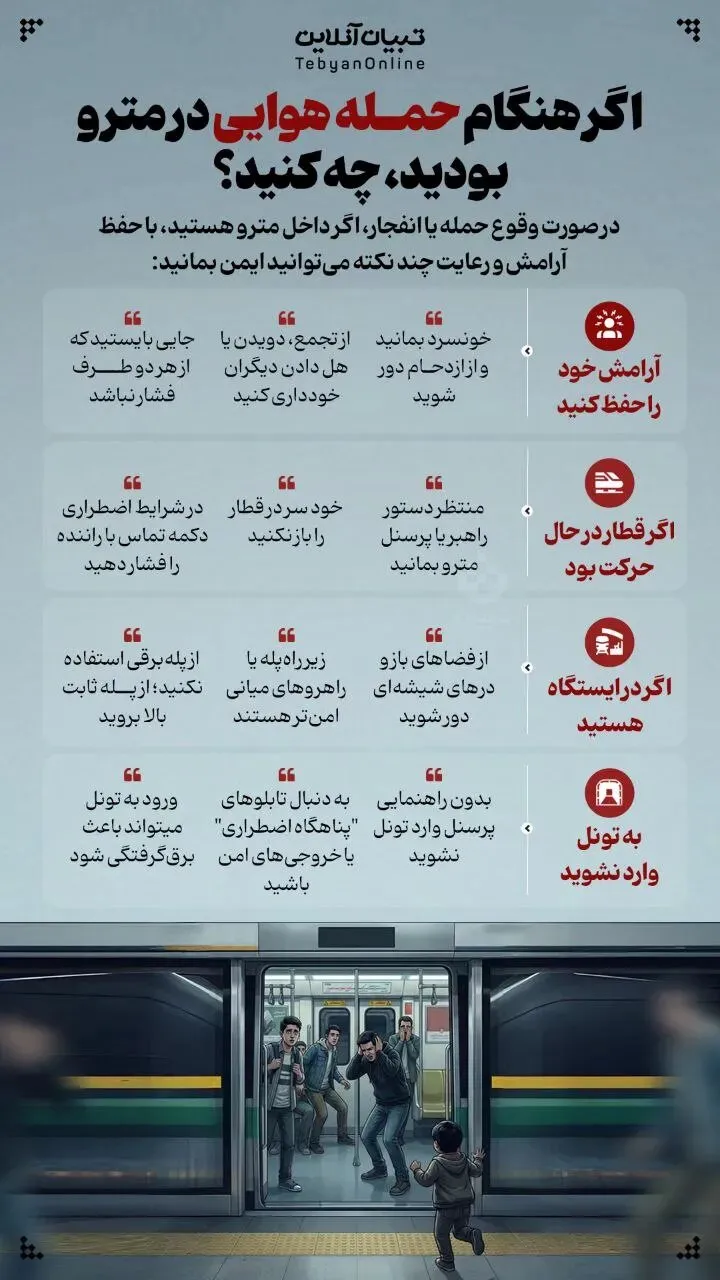 جنگ