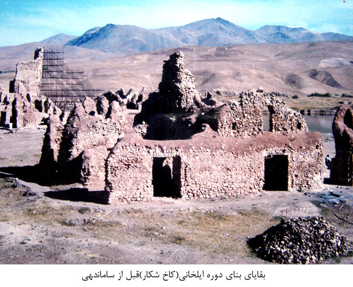 کاخ شکار