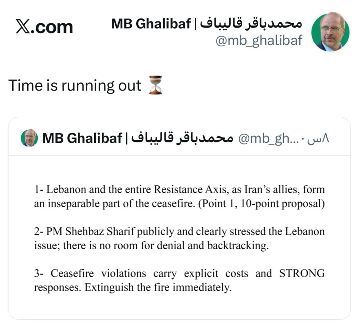 قالیباف