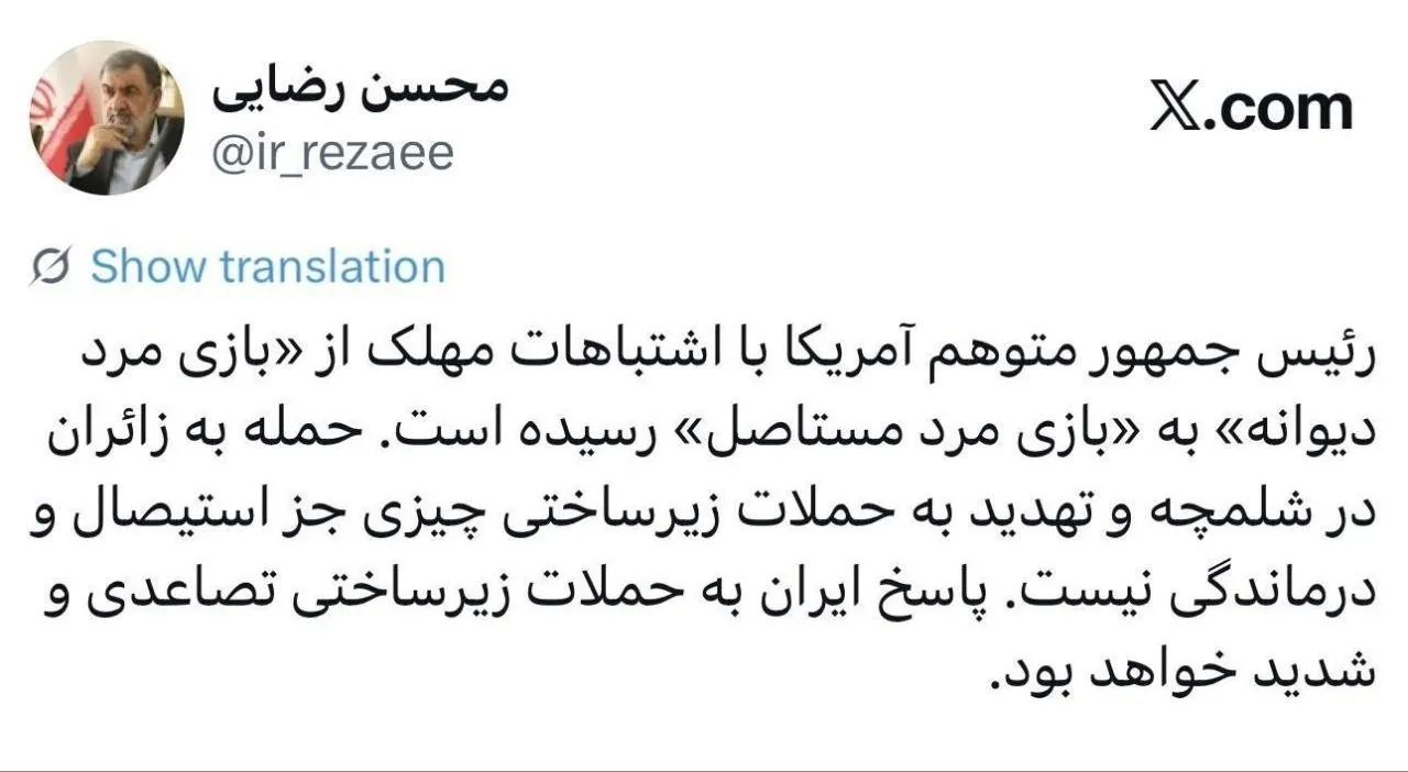 محسن رضایی محسن رضایی