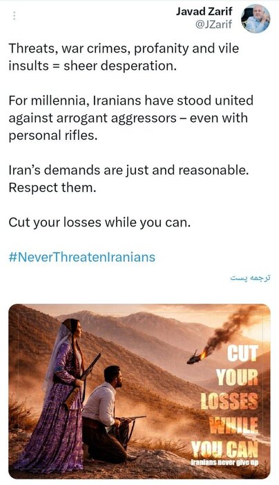 ظریف: ایرانیان هزاران سال در برابر متجاوزان ایستاده‌اند، به مطالبات ایرانیان احترام بگذارید