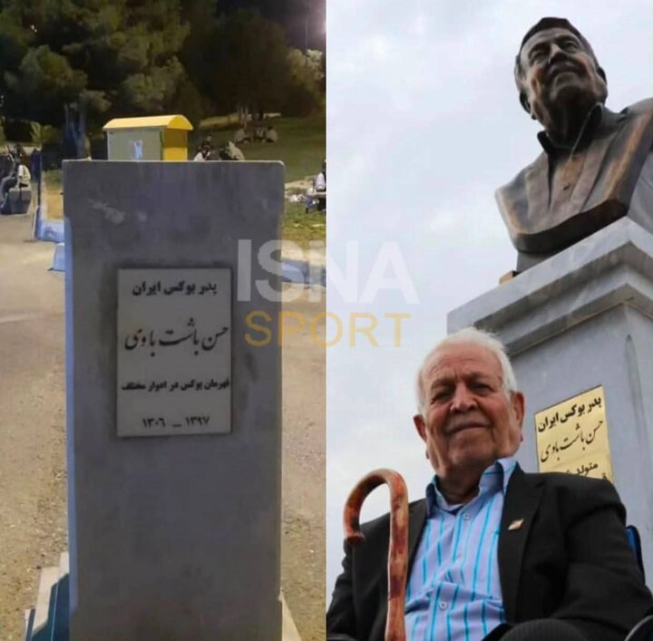تندیس پدر بوکس ایران ناپدید شد تندیس پدر بوکس ایران ناپدید شد
