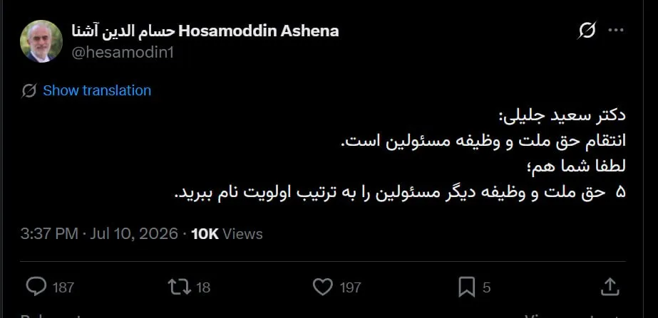 آشنا