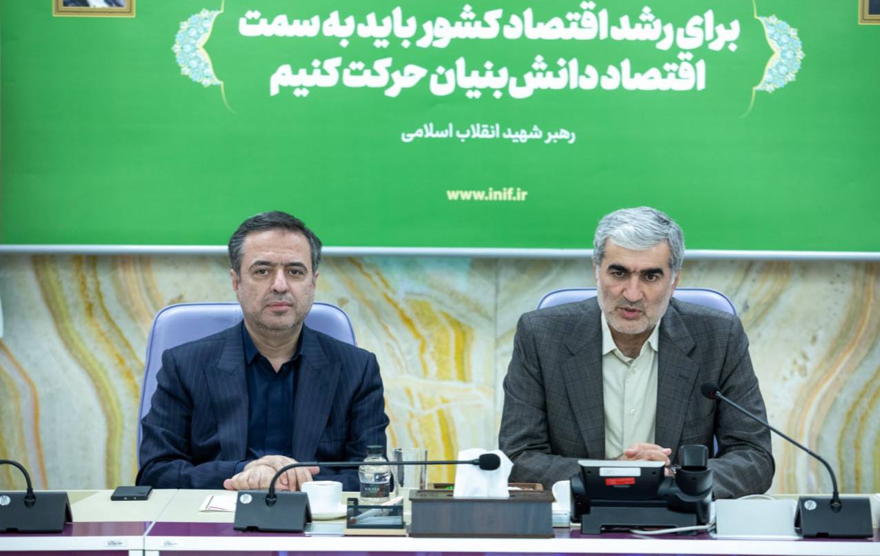 امضای تفاهم‌نامه تامین مالی نوین دانش‌بنیان بین بانک صادرات ایران و صندوق نوآوری و شکوفایی/سازندگی نوین با تاکید بر اقتصاد دیجیتال دانش‌بنیان؛ نقش محوری نظام بانکی در تثبیت اقتصاد پساجنگ