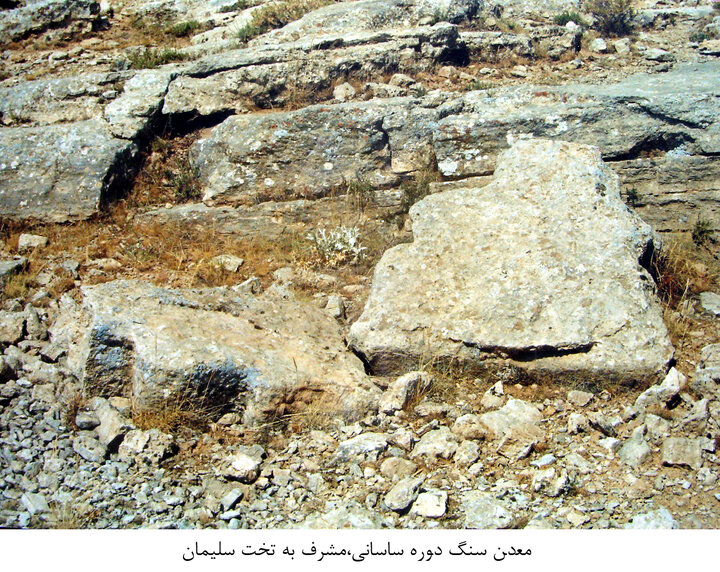 معدن سنگ