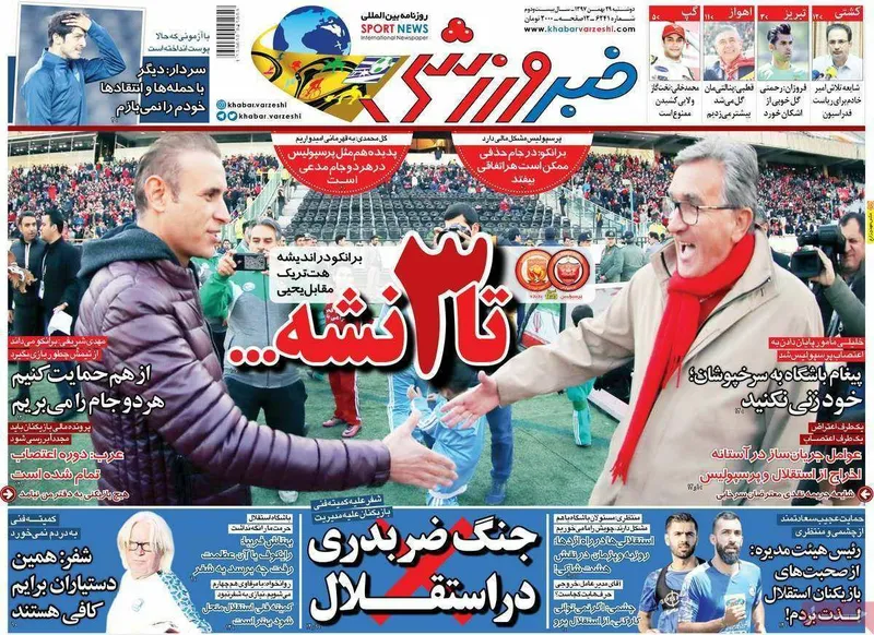 سی