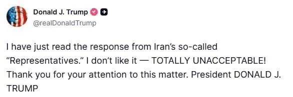 ترامپ