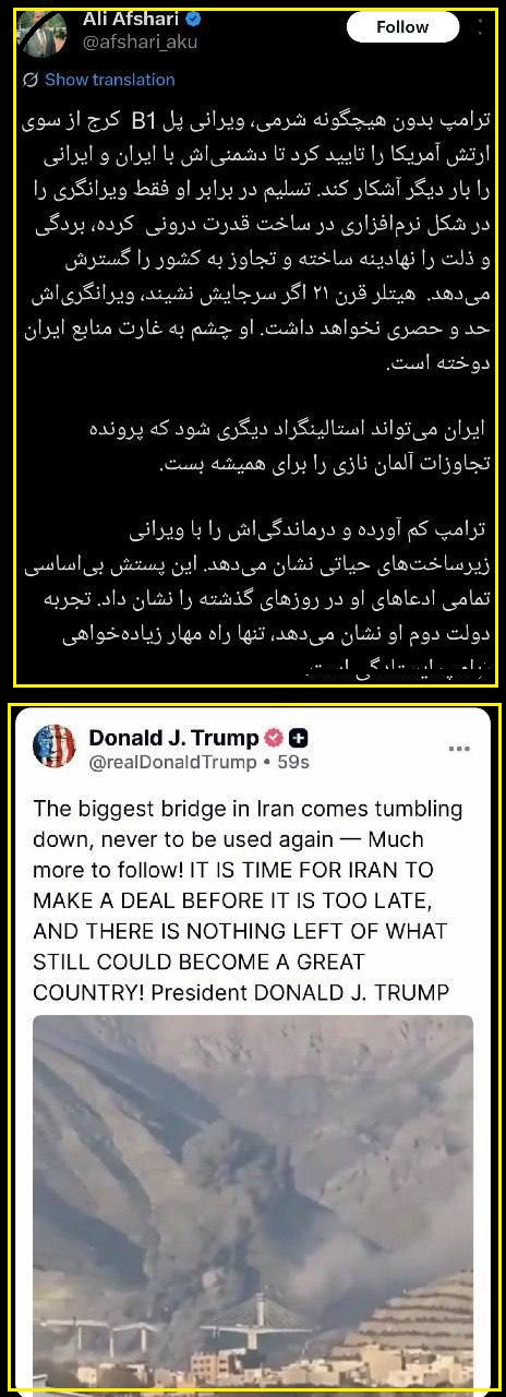 توئیت علی افشاری