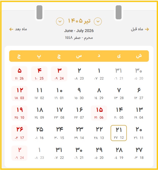 21 تیر