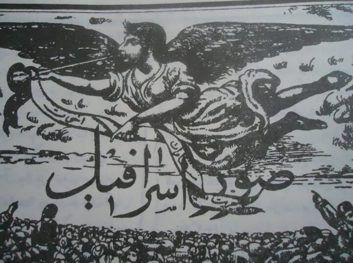 صفحهٔ شمارهٔ ۱ روزنامه در سال ۱۲۸۶ خورشیدی با طرح معروف فرشتهٔ «صور اسرافیل»