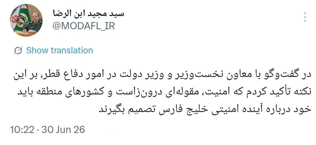 اولین توئیت سرپرست وزارت دفاع در «ایکس»