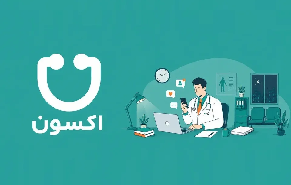 پزشکان